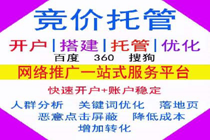 百度信息流广告在金融行业的应用案例