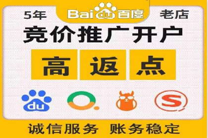 百度推广运营策略大揭秘：提升转化率的技巧